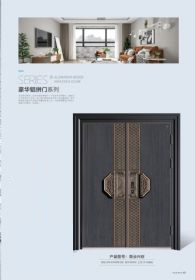 豪华铝拼门百业兴旺